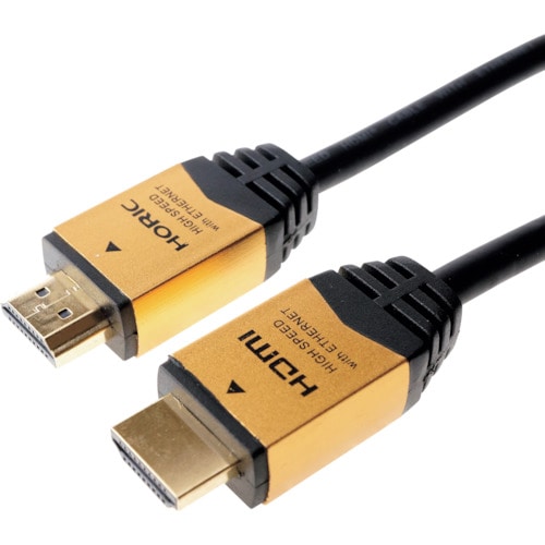 トラスコ中山 ホーリック HDMIケーブル 10m ゴールド HDM100-462GD(ご注文単位1個)【直送品】