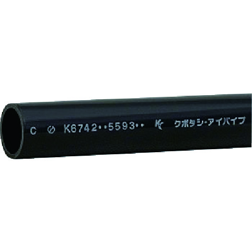 トラスコ中山 クボタケミックス 耐衝撃塩ビパイプ HI-VP 16X0.25M(ご注文単位1本)【直送品】