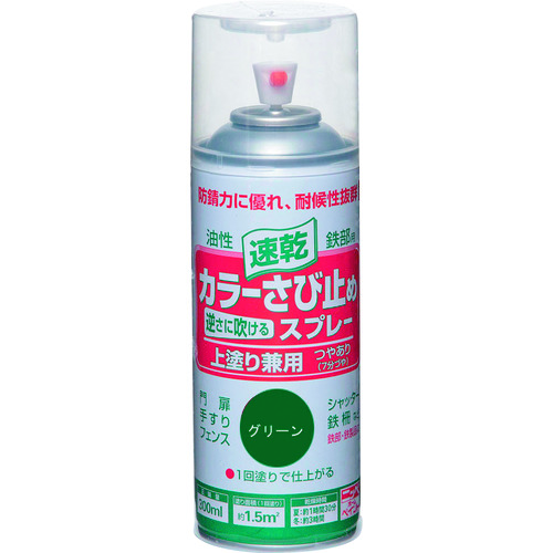 トラスコ中山 ニッぺ カラーさび止めスプレー 300ml グリーン HTU006-300(ご注文単位1本)【直送品】