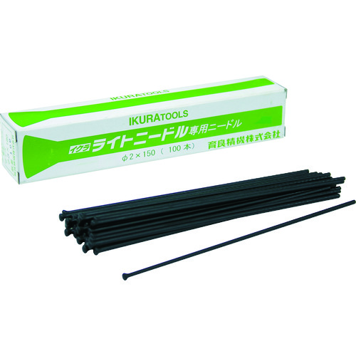 トラスコ中山 育良 ニードルΦ2x100本(61004)(ご注文単位1箱)【直送品】