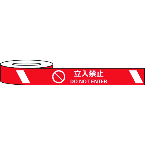 トラスコ中山 セーフラン 耐摩耗標識テープ 75mm×22m 立入禁止 DO NOT ENTER(ご注文単位1巻)【直送品】