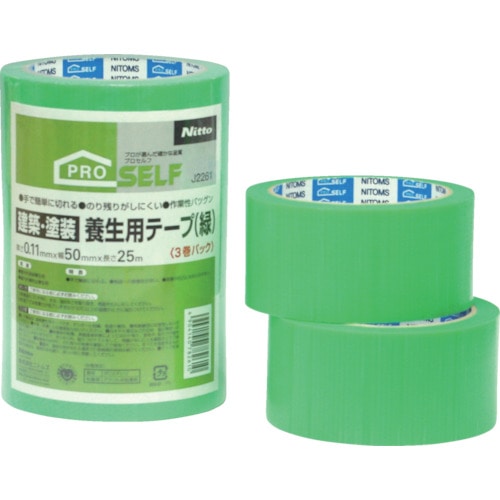 トラスコ中山 ニトムズ 建築・塗装養生用テープ(緑) 50X25 (3巻入)(ご注文単位1パック)【直送品】