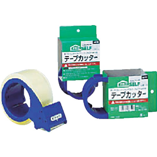 トラスコ中山 ニトムズ テープカッター 最大テープ幅50mm(ご注文単位1個)【直送品】