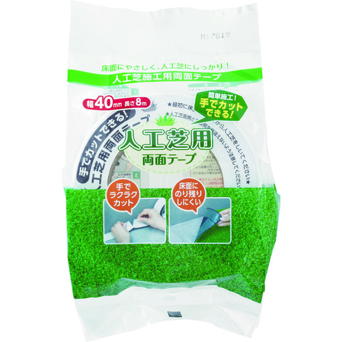 トラスコ中山 ワタナベ 手で切れる人工芝用両面テープ(ご注文単位1巻)【直送品】