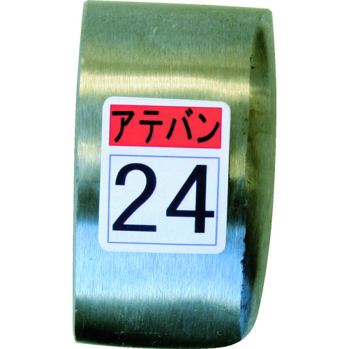 トラスコ中山 盛光 当盤 24号(ご注文単位1個)【直送品】