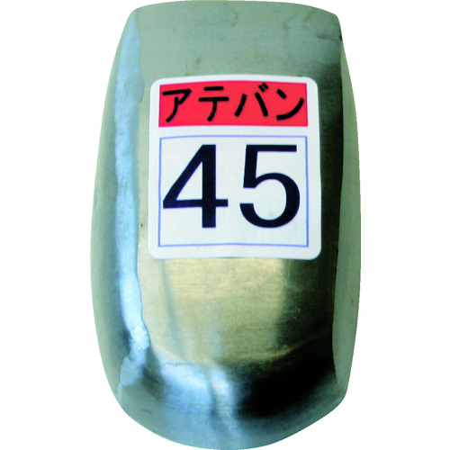 トラスコ中山 盛光 当盤 45号(ご注文単位1個)【直送品】