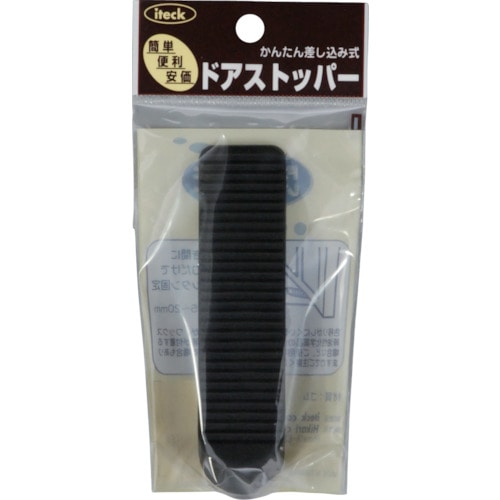 トラスコ中山 光 ドアストッパー黒 P式(ご注文単位1個)【直送品】