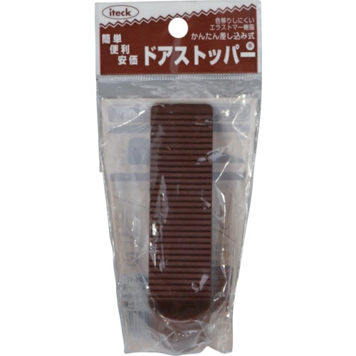 トラスコ中山 光 ドアストッパー 黒 820-1397(ご注文単位1個)【直送品】