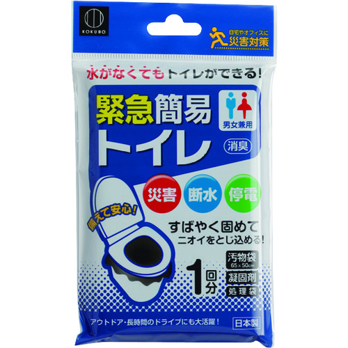 トラスコ中山 KOKUBO 緊急簡易トイレ 1回分（ご注文単位1セット）【直送品】