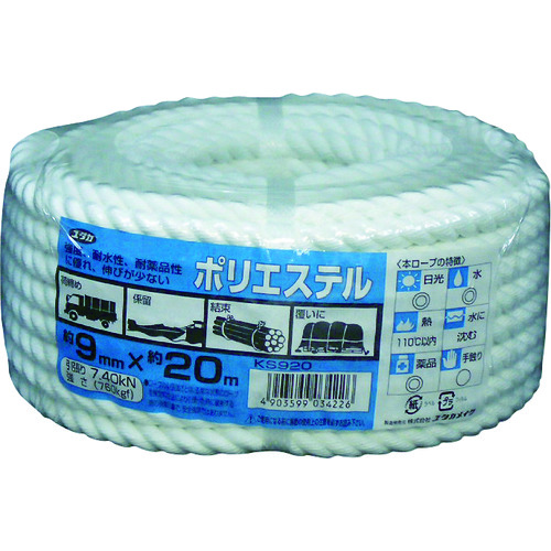 トラスコ中山 ユタカメイク ロープ ポリエステルロープ万能パック 9φ×20m(ご注文単位1巻)【直送品】