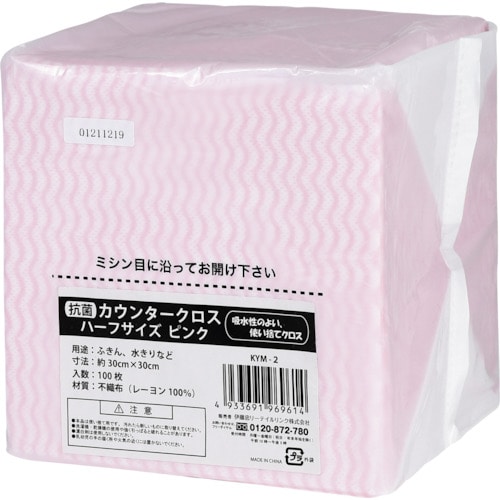 トラスコ中山 IRL 抗菌カウンタークロス ピンク ハーフサイズ(ご注文単位1袋)【直送品】