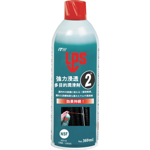 トラスコ中山 LPS LPS2 強力浸透多目的潤滑剤369ml(ご注文単位1本)【直送品】