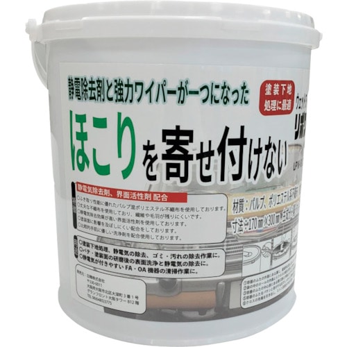 トラスコ中山 日精 リポワイプ・ベース(ご注文単位1缶)【直送品】