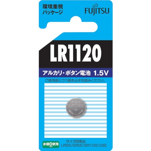 トラスコ中山 富士通 アルカリボタン電池 1.5V LR1120C(LR55)/1個パック セパレートブリスター(ご注文単位1パック)【直送品】