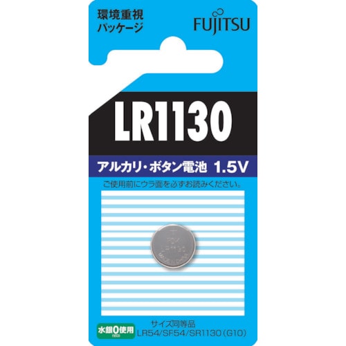 トラスコ中山 富士通 アルカリボタン電池 1.5V LR1130C(LR54)/1個パック セパレートブリスター(ご注文単位1パック)【直送品】