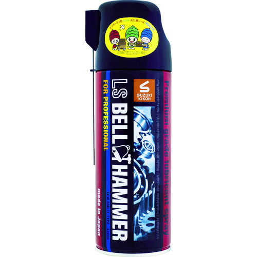 トラスコ中山 ベルハンマー 超極圧潤滑剤 LSベルハンマー スプレー 420ml(ご注文単位1本)【直送品】