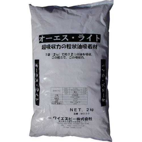 トラスコ中山 JOHNAN 超吸収粒状油吸着材オーエスライト (1袋入)(ご注文単位1袋)【直送品】