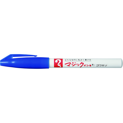トラスコ中山 マジックインキ No.700 青(ご注文単位1本)【直送品】