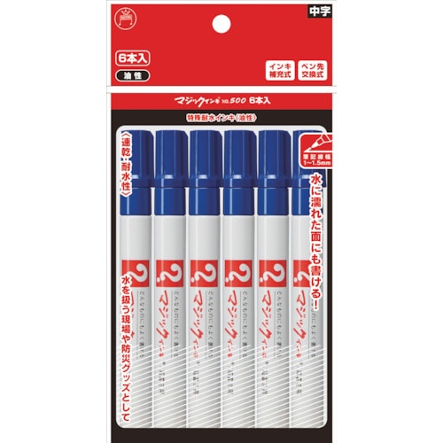 トラスコ中山 マジックインキ No.700 6本パック 青(ご注文単位1パック)【直送品】