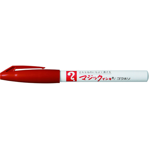 トラスコ中山 マジックインキ No.700 茶(ご注文単位1本)【直送品】