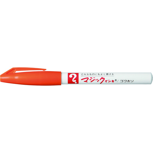 トラスコ中山 マジックインキ No.700 橙(ご注文単位1本)【直送品】