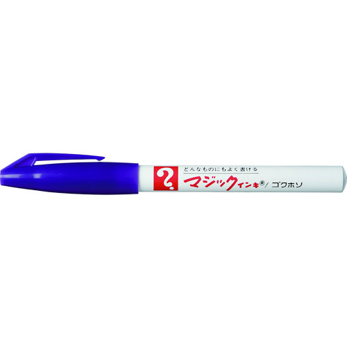 トラスコ中山 マジックインキ No.700 紫(ご注文単位1本)【直送品】