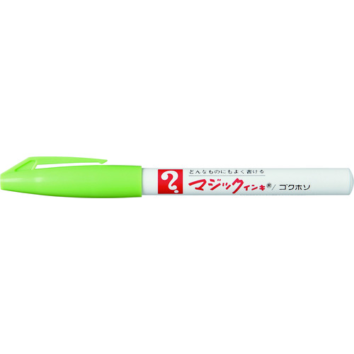トラスコ中山 マジックインキ No.700 黄緑(ご注文単位1本)【直送品】