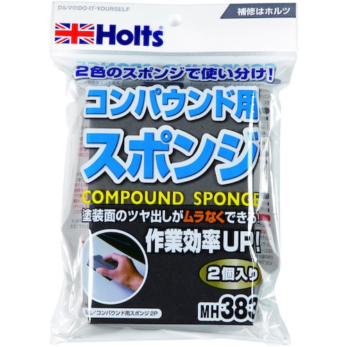 トラスコ中山 ホルツ MH383 コンパウンド用スポンジ 2P 4978955003833(ご注文単位1個)【直送品】