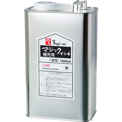 トラスコ中山 マジックインキ 補充インキ 1800ml 緑(ご注文単位1個)【直送品】