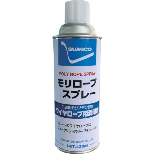トラスコ中山 住鉱 スプレー(ワイヤーロープ用グリース) モリロープスプレー 420ml(235836)(ご注文単位1本)【直送品】