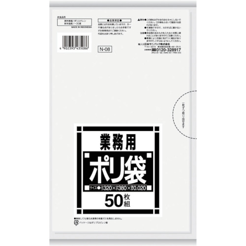 透明