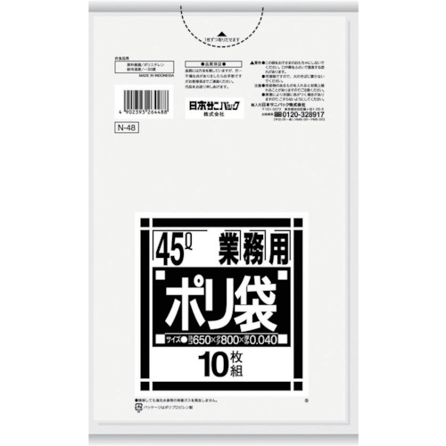 透明