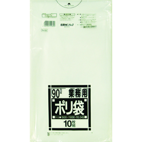 透明