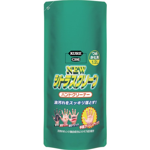 トラスコ中山 KURE ハンドソープ ニュー シトラスクリーン ハンドクリーナー 詰替用 1.2L(ご注文単位1本)【直送品】