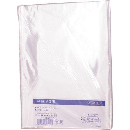 トラスコ中山 IRL OPP袋シールなし 100枚入り A3用（ご注文単位1袋）【直送品】