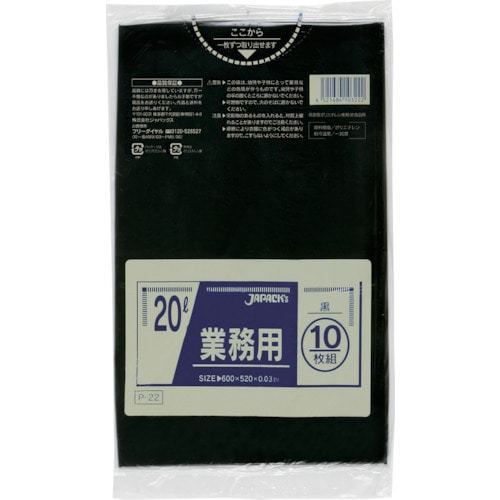 トラスコ中山 ジャパックス 業務用ポリ袋 20L黒10枚0.030(ご注文単位1冊)【直送品】