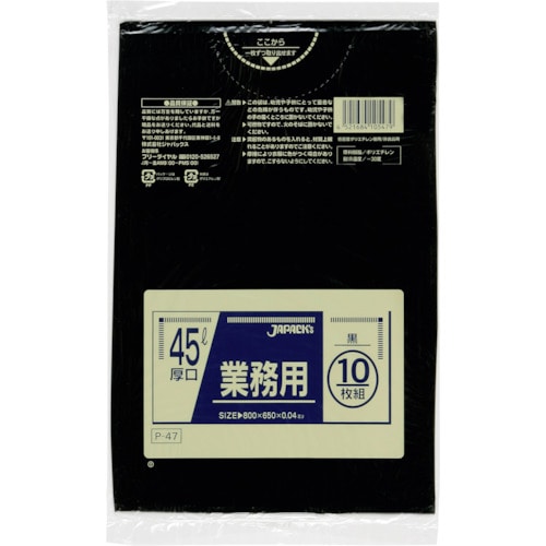 トラスコ中山 ジャパックス 業務用ポリ袋 45l黒10枚0.040(ご注文単位1冊)【直送品】