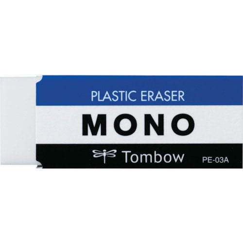 トラスコ中山 Tombow 消しゴム モノ PE03(ご注文単位1個)【直送品】