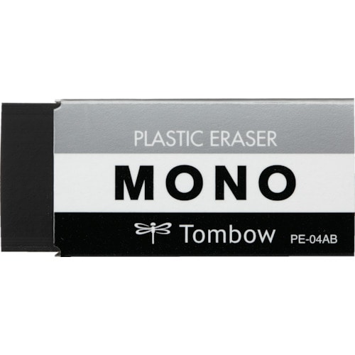 トラスコ中山 Tombow 消しゴム モノPE04ブラック(ご注文単位1個)【直送品】