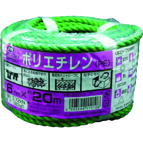 トラスコ中山 ユタカメイク ロープ PEカラーロープ万能パック 6mm×20m グリーン(ご注文単位1巻)【直送品】