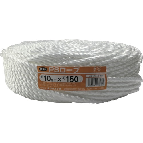 トラスコ中山 ユタカメイク 荷造り紐 PSロープ大巻 10mm×150m(ご注文単位1巻)【直送品】