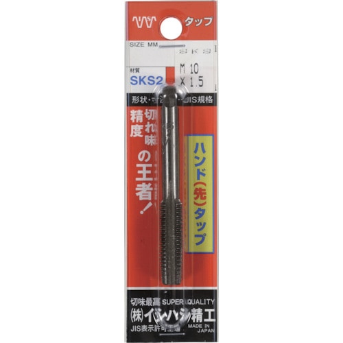 トラスコ中山 IS パック入 ハンド先タップ M18X2.0 (1本入)(ご注文単位1本)【直送品】