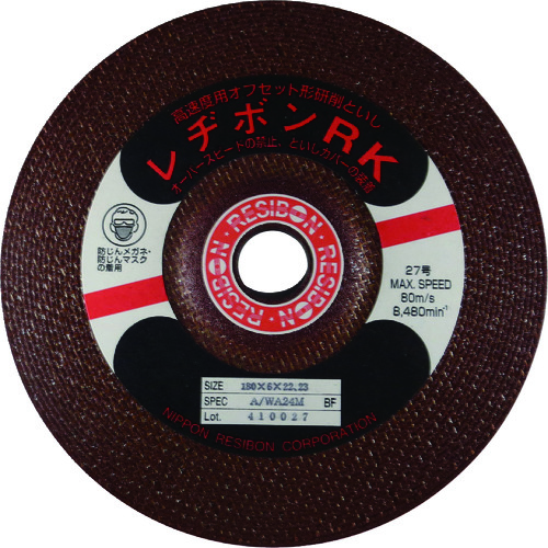 トラスコ中山 レヂボン 高速度用といしRK 180×6×22.23 AWA24M(ご注文単位25枚)【直送品】