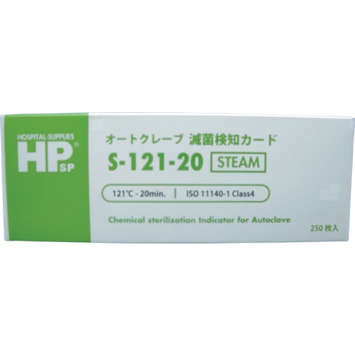 トラスコ中山 日油技研 オートクレーブ用滅菌カード 136-6785(ご注文単位1ケース)【直送品】