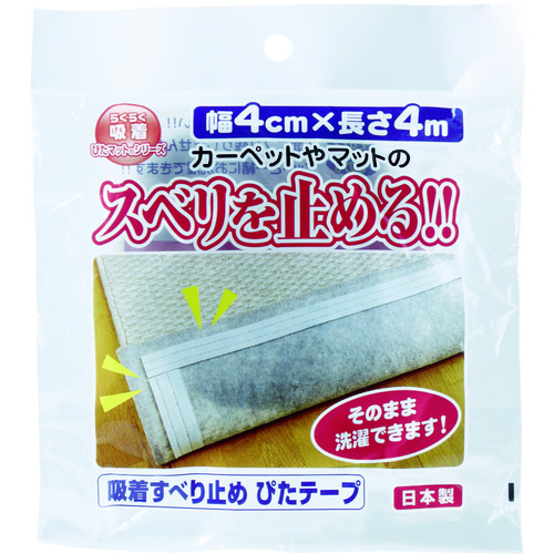 トラスコ中山 ワタナベ 吸着すべり止め ぴたテープ(ご注文単位1パック)【直送品】