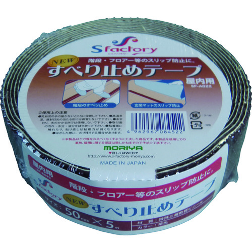 トラスコ中山 エスファクトリー 新すべり止めテープ 50X5M 茶(ご注文単位1巻)【直送品】