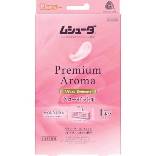 トラスコ中山 エステー ムシューダ Premium Aroma 1年間有効 クローゼット用 3個入 アーバンロマンス(ご注文単位1個)【直送品】