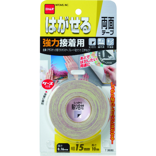 トラスコ中山 ニトムズ はがせる両面テープ強力接着用15x10(ご注文単位1個)【直送品】