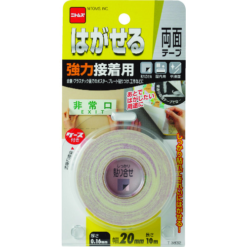 トラスコ中山 ニトムズ はがせる両面テープ強力接着用20×10(ご注文単位1巻)【直送品】