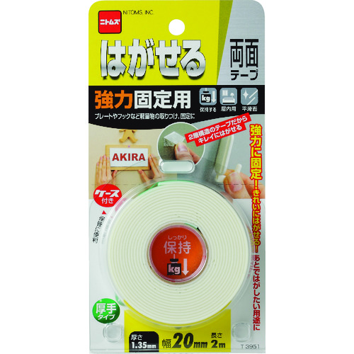 トラスコ中山 ニトムズ はがせる両面テープ強力固定用(厚手)20×2(ご注文単位1巻)【直送品】